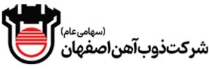 شرکت ذوب آهن اصفهان