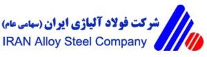 شرکت فولاد آلیاژی ایران